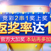 事的推荐效 事的推荐效