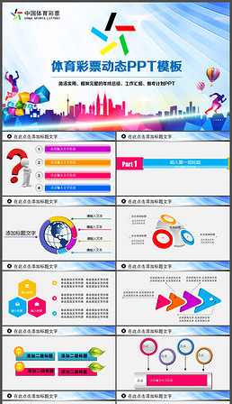 从线下到线 从线下到线