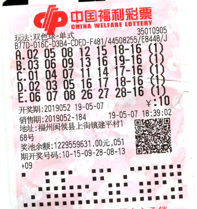 完成购彩 完成购彩